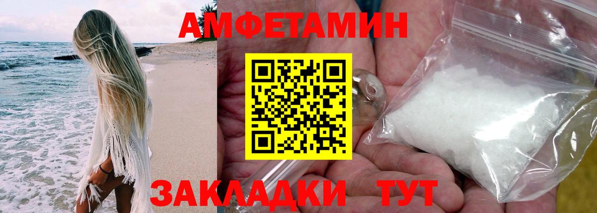 Амфетамин  Амфетамин Premium  Вход с VPN  Amphetamine  Ефремов 