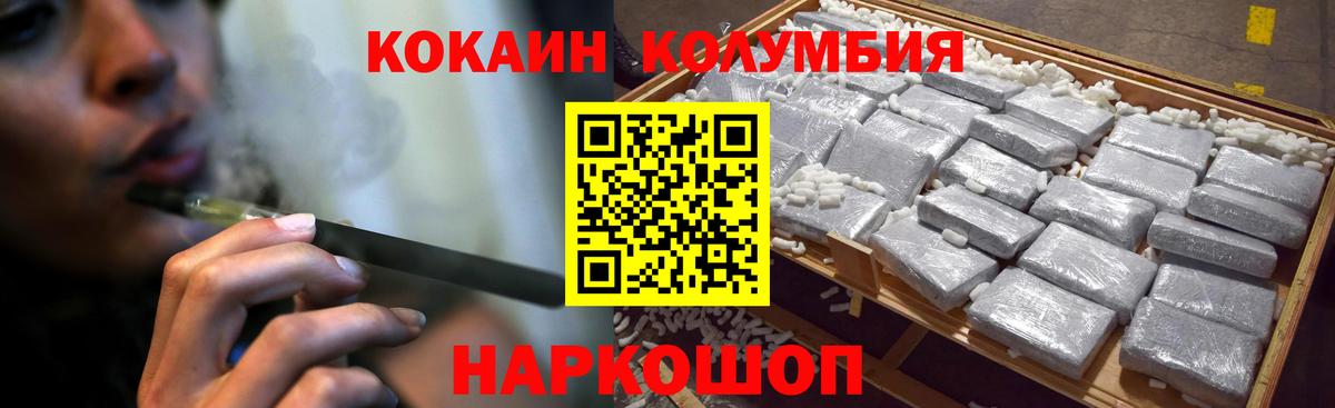 Кокаин 98%  Вход с VPN  Кокаин Колумбийский  Ефремов 