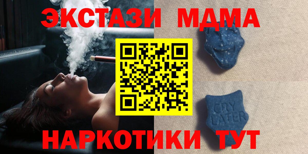 ЭКСТАЗИ Punisher Ефремов