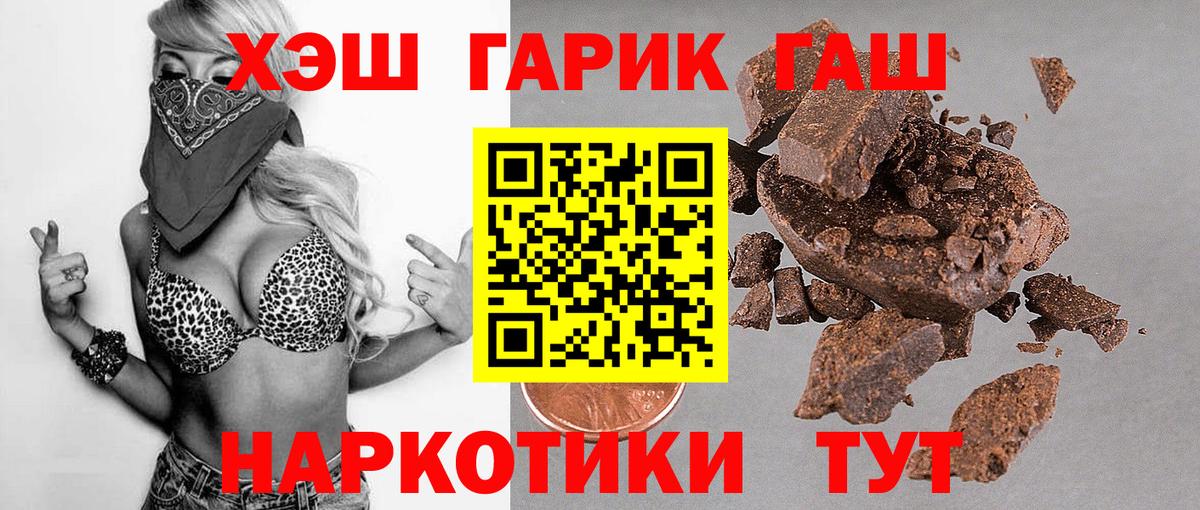 Ефремов  Гашиш  ГАШ Изолятор  хочу наркоту  ГАШИШ VHQ  Вход с VPN 