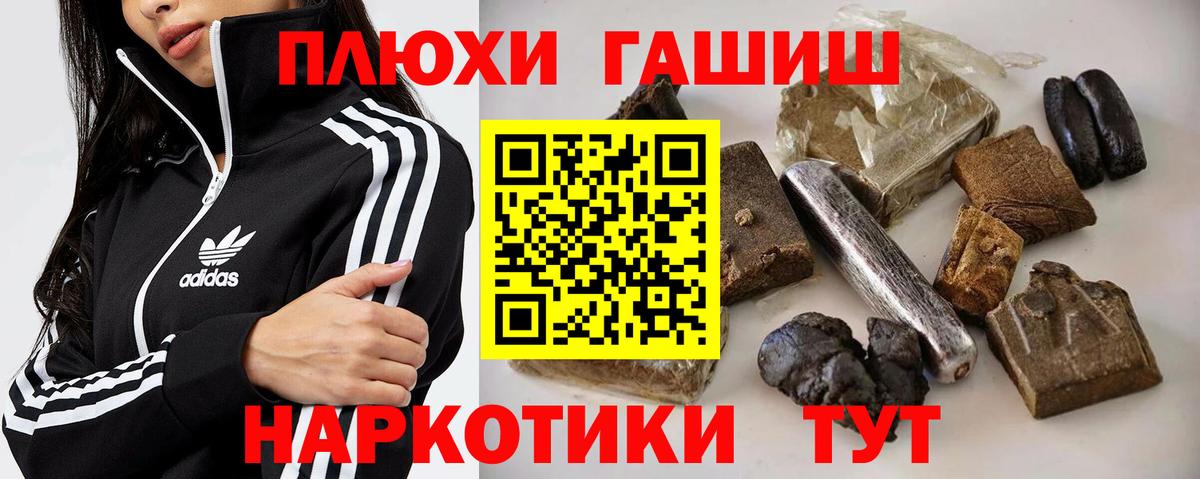 Гашиш ice o lator Ефремов
