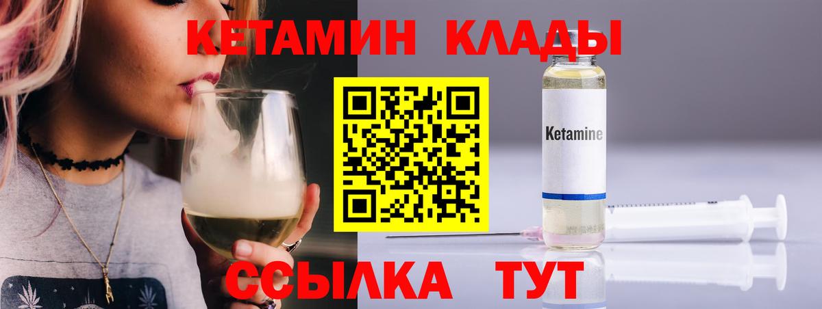 КЕТАМИН ketamine  Вход с VPN  KRAKEN ссылки  Ефремов 