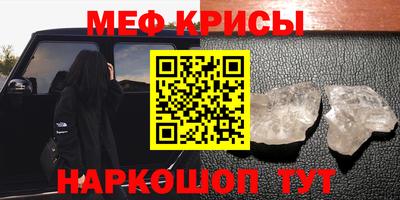 индика Балаково