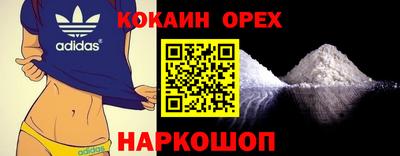 индика Балаково
