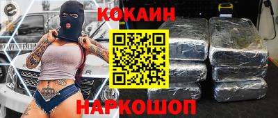 бутик Балахна