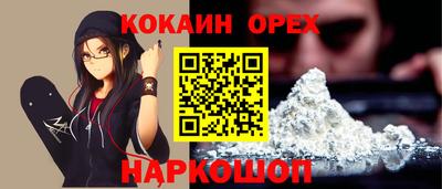 бутик Балахна