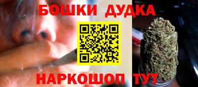 марихуана Балашиха