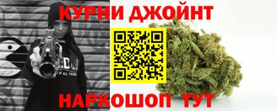 марихуана Балашиха