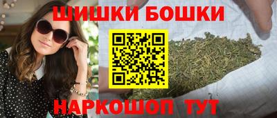 марихуана Балашиха