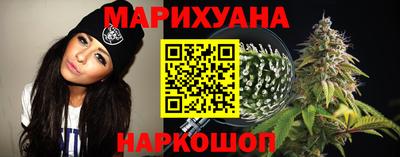 марихуана Балашиха