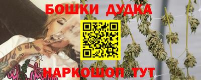 бутик Можайск