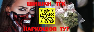 бутик Балахна