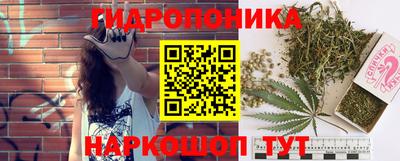 бутик Балахна