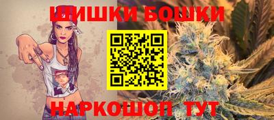бутик Балахна