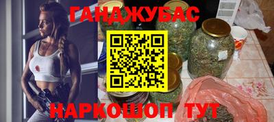 марихуана Балашиха
