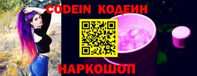 индика Балаково