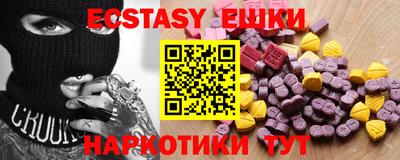 бутик Балахна