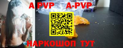 индика Балаково