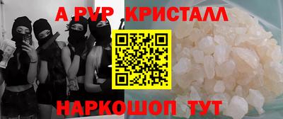 марихуана Балашиха