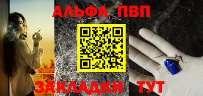 индика Балаково