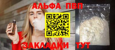 марихуана Балашиха