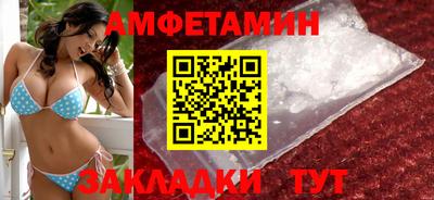 индика Балаково