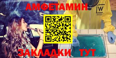 индика Балаково
