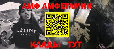 индика Балаково