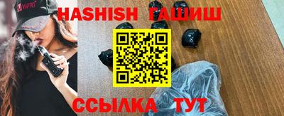 индика Балаково