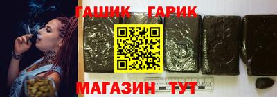 бутик Балахна