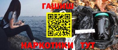 индика Балаково