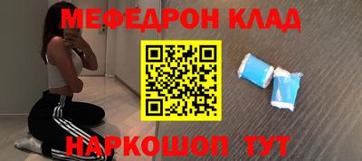 индика Балаково