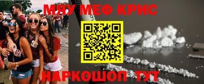 индика Балаково