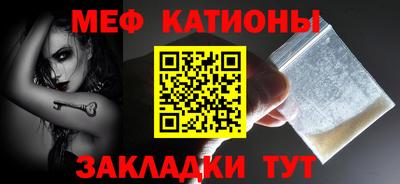 индика Балаково