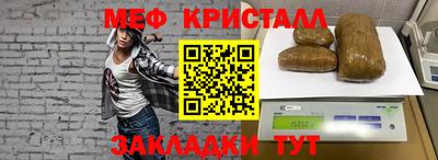 индика Балаково