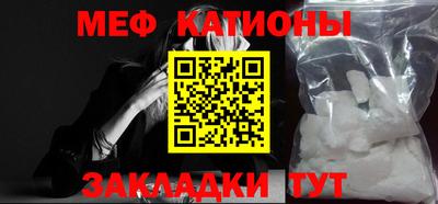 индика Балаково