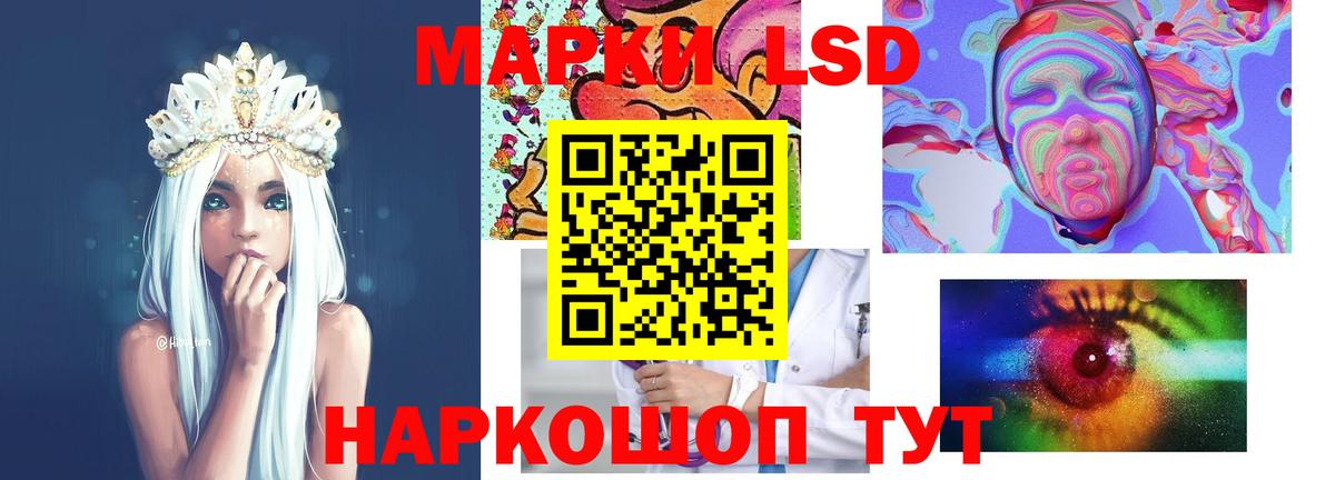 ЛСД экстази ecstasy Ефремов