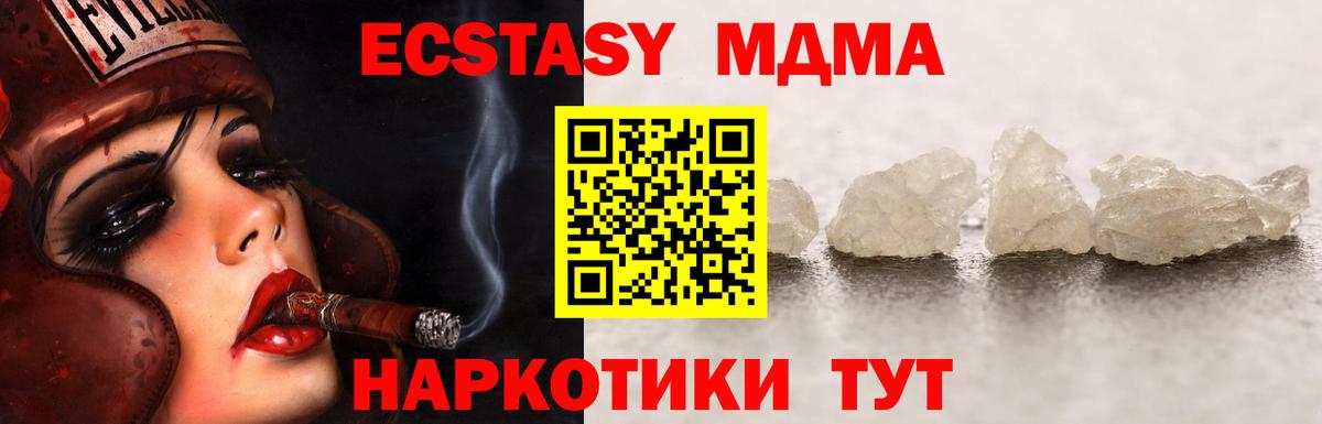 Ефремов  Мефедрон  Марихуана  Вход с VPN  Экстази  ГАШ  Кокаин  МЕФ кристаллы 