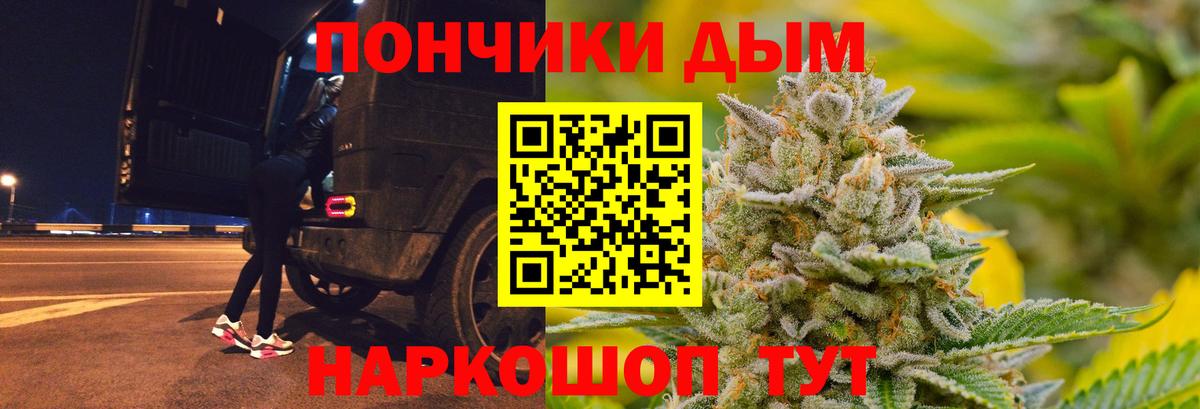 Каннабис LSD WEED Ефремов